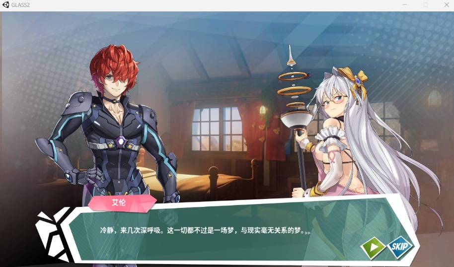 【互动SLG中文全动态全CV】镜花水月2官方中文步兵版+自带作弊【新作3.1G】