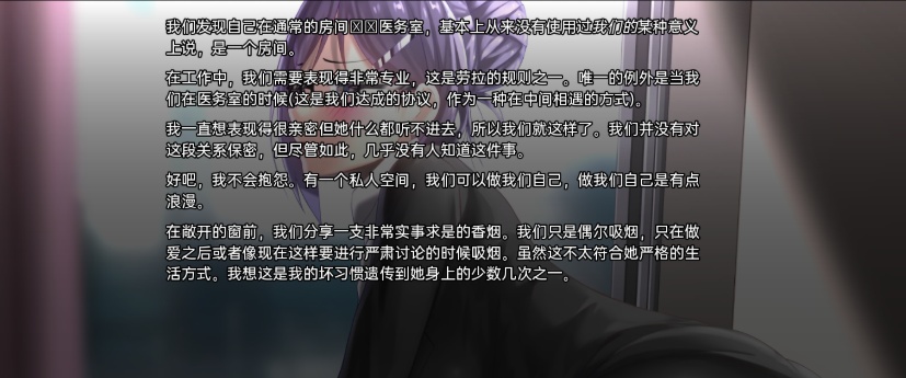 [日系SLG/汉化/2D] 最好不遵守的承诺 A Promise Best Left Unkept v0.9.0 PC+安卓汉化步兵版[百度][4G]』