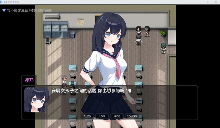 【奇妙RPG中文全动态】PEEPINGACADEMY盗撮学園【安卓+PC】官方中文版+存档【新作CV700M】【补档】