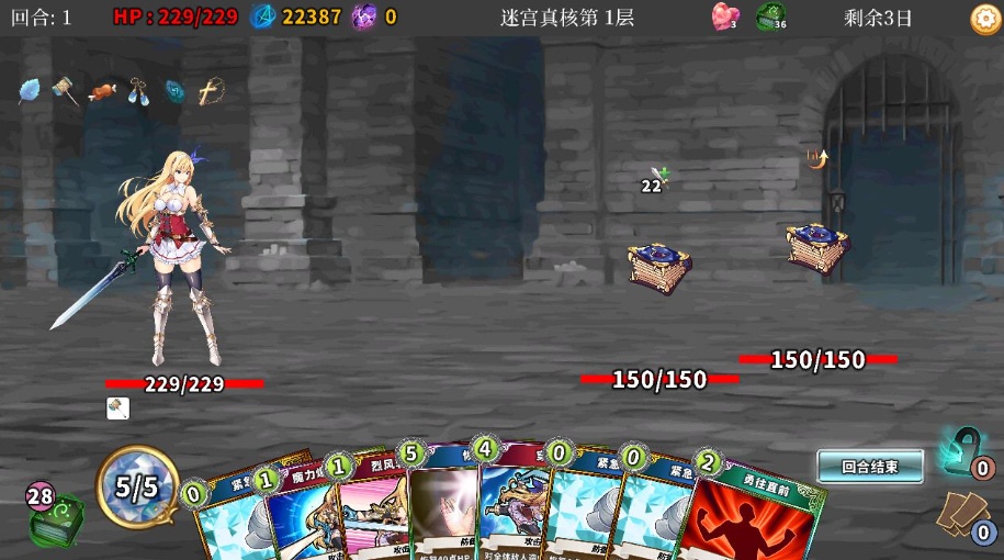 【肉鸽SLG中文】在地下城赚钱还债是否搞错了什么V1.11官中步兵版+全回想【新作2.4G】