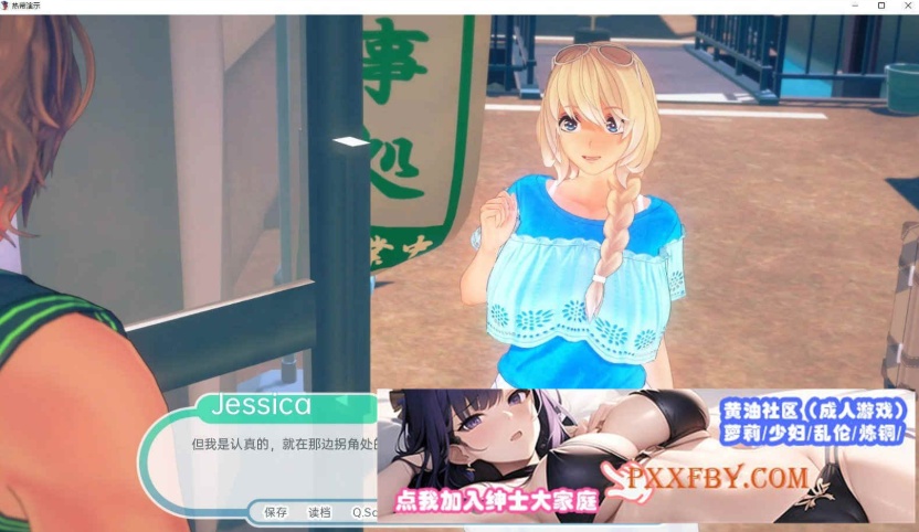 [欧美] [日系SLG/汉化/动态]热带V0.5 汉化版[PC+安卓][1.7G]