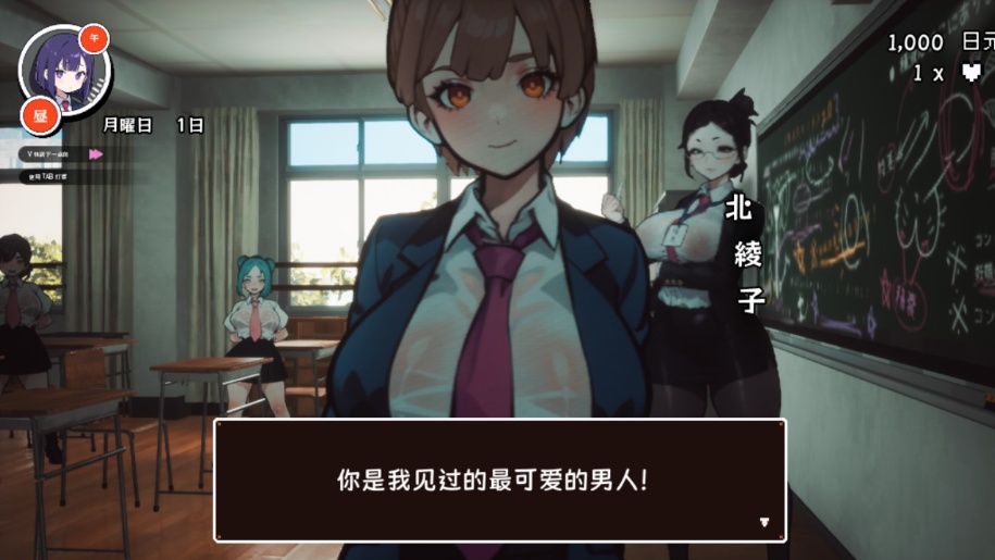 【3D大型RPG/自由开放世界/全动态】☆援助怀运学园☆V3.1 V7精翻汉化步兵版+全金币存档【大更新/CV/4G】