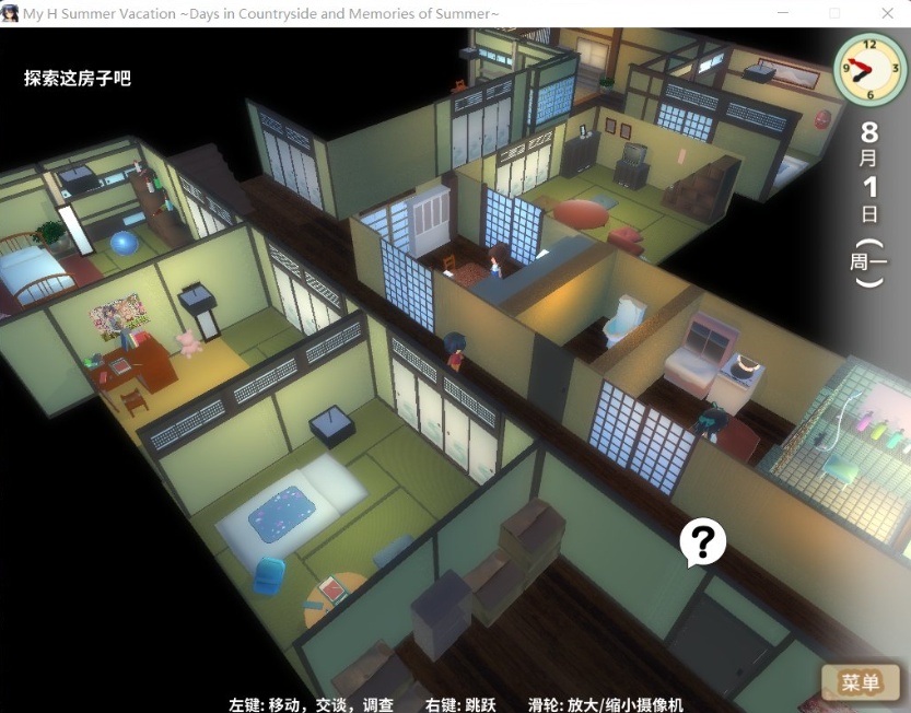 【探索RPG中文动态全CV】我的H暑假Build.9001226官方中文版+攻略+存档【新作2.2G】【补档】