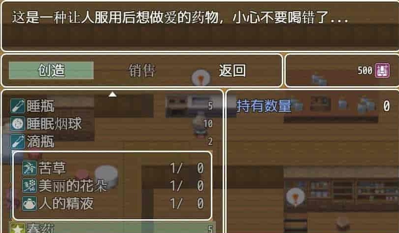 [经营RPG/中文]伊特莉的蠢药工坊 DL官方中文版+全CG存档[百度][400M]』