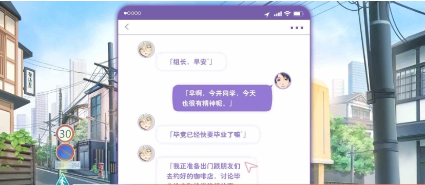 [日系ADV/汉化/动态] 恋爱关系-大结局 Romance STEAM官方中文步兵版+全DLC [百度][2G]』