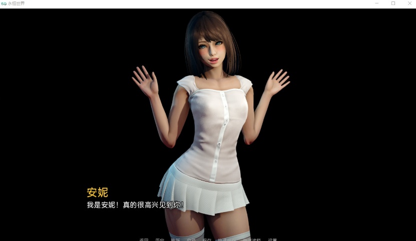 【日式SLG汉化动态】永恒世界Eternum0.3精翻汉化版【+PC】★次世代引擎+全CG【更新2.5G】【补档】