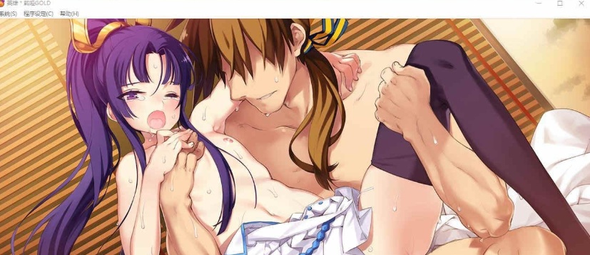 [大型SRPG/中文]英雄＊戦姫GOLD Ver1.40超魔改 官方中文步兵版+存档[新魔改][6G/百度]』