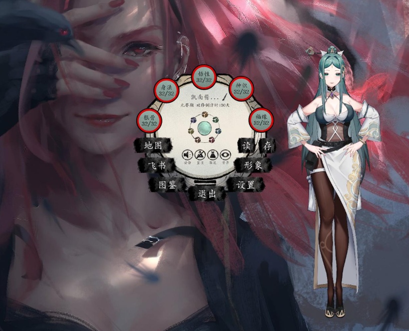 【神仙SLG中文全动态】不双修就去世+桌宠官中步兵版+存档攻略【新作CV2G】【补档】