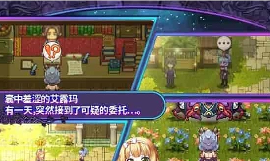 [精品RPG/中文/CV]艾露玛和被诅咒的记忆碎片V1.03 官方中文版+全CG存档[新作/战斗エロ][770M/百度]』