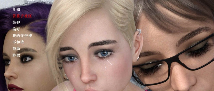 [鬼父SLG/汉化/动态]十六年后 Ep.10.1 Extra 汉化版[PC+安卓][3.5G/百度]』