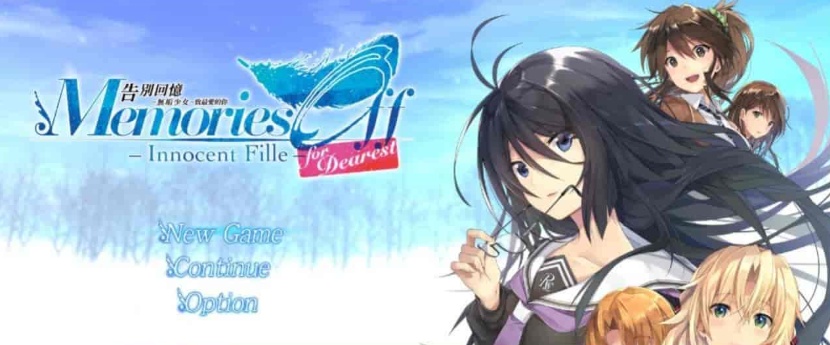 [ADV/汉化] 告别回忆 -无垢少女- 致最爱的你-汉化硬盘版[百度] [5G]』