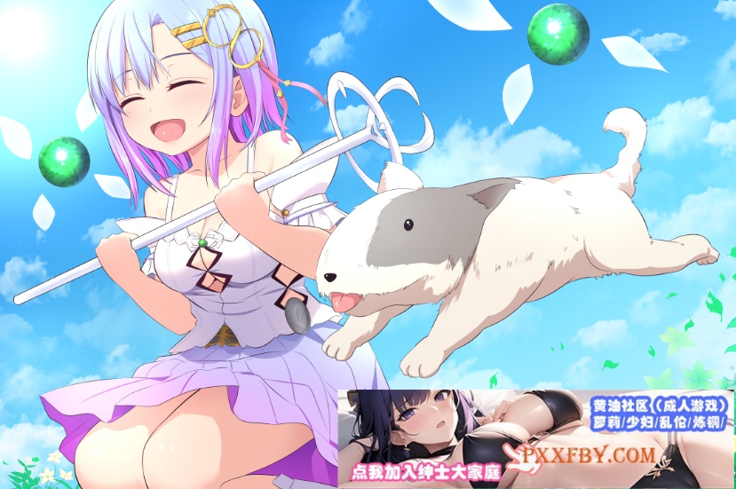 [RPG] [爆款RPG/中文]祈愿诗篇V1.05 STEAM官方中文步兵版[更新][FM/2.6G/夸克]