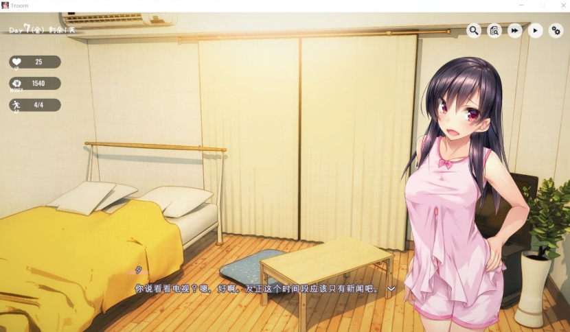 【养成SLG官中动态全CV】家出少女1roomVer1.23【+PC】官方中文完结版+全CG存档【700M】【补档】