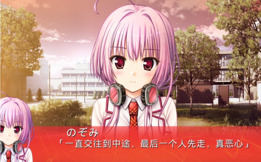 【adv/破解版】大图书馆的牧羊人【安卓/254m】