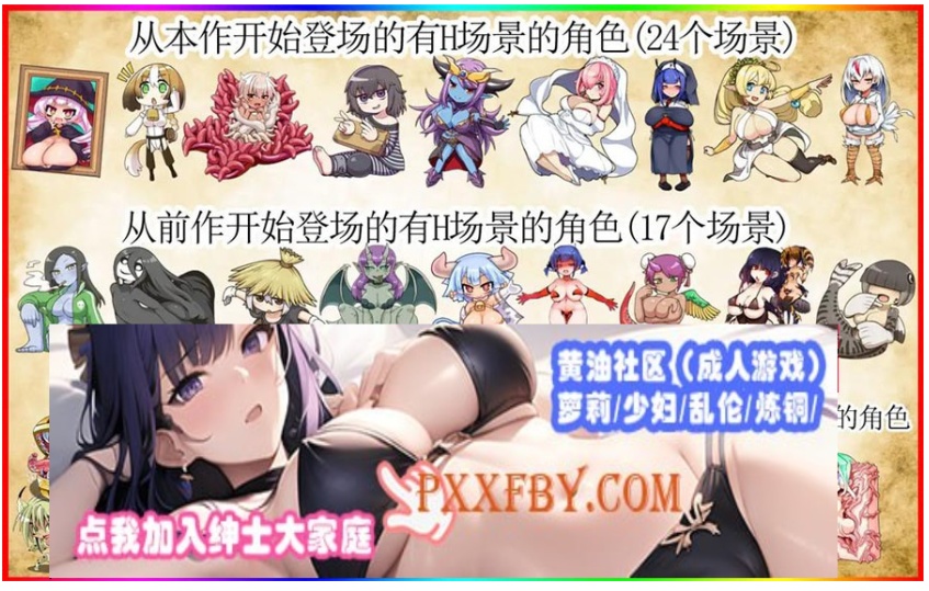 【模拟经营SLG/中文/全动态】怪物娘学园 DL官方中文版+附带音声CV作品【6G/新作】