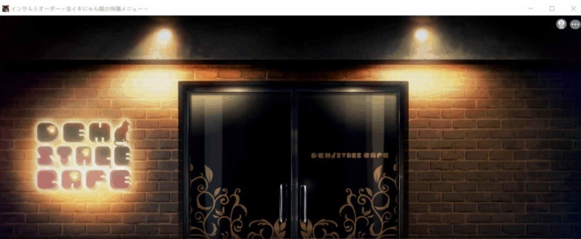 [3D互动SLG/汉化]Insult Order：狂妄喵娘的快堕菜单 V1.04 精翻汉化版+作弊[5G/百度]』