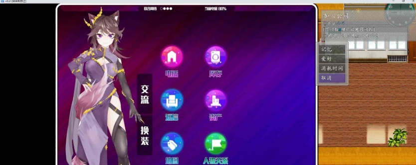 [都市RPG/中文/动态]都市媚影-Ver0.70 STEAM官方中文步兵版[更新/中文CV][1.2G/百度]』