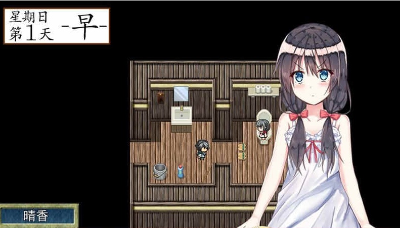 [日式RPG/汉化/2D] 乡间的暑假生活～与表姐度过的秘密一周 汉化版+CG[百度][300M]』