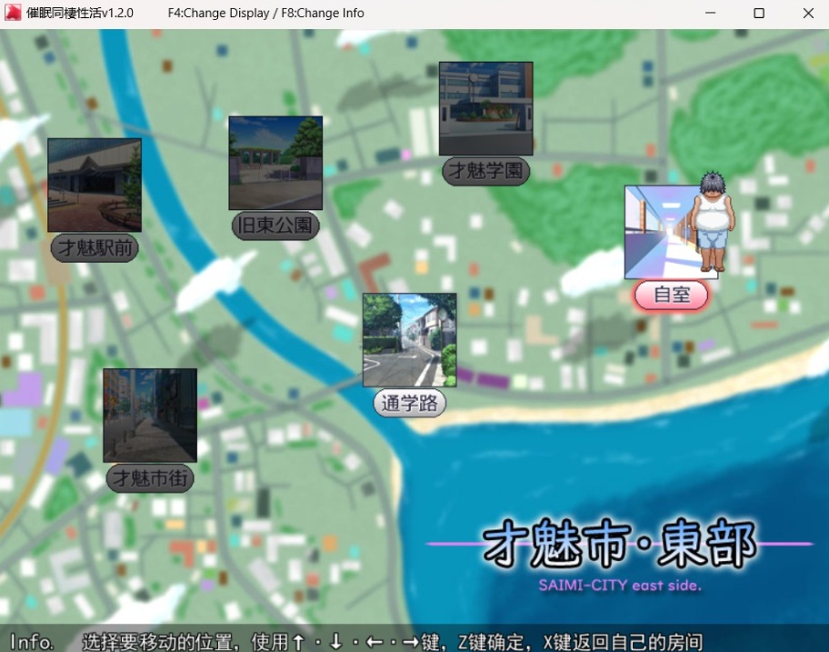 【催眠RPG汉化】催眠同居生活~肥宅梦幻生活V1.20AI汉化版【新汉化1.2G】