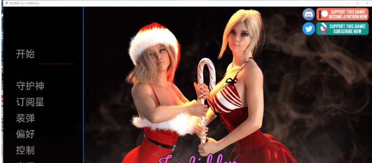 [SLG] [BD]Forbidden Passion禁忌激情V0.8[汉化/无码动态/pc安卓][3G]』