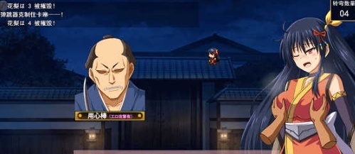 [爆款RPG/汉化/动态CG]大型江户幻想RPG：女忍者花梨 云汉化版[新作/战斗エロ/2G]』