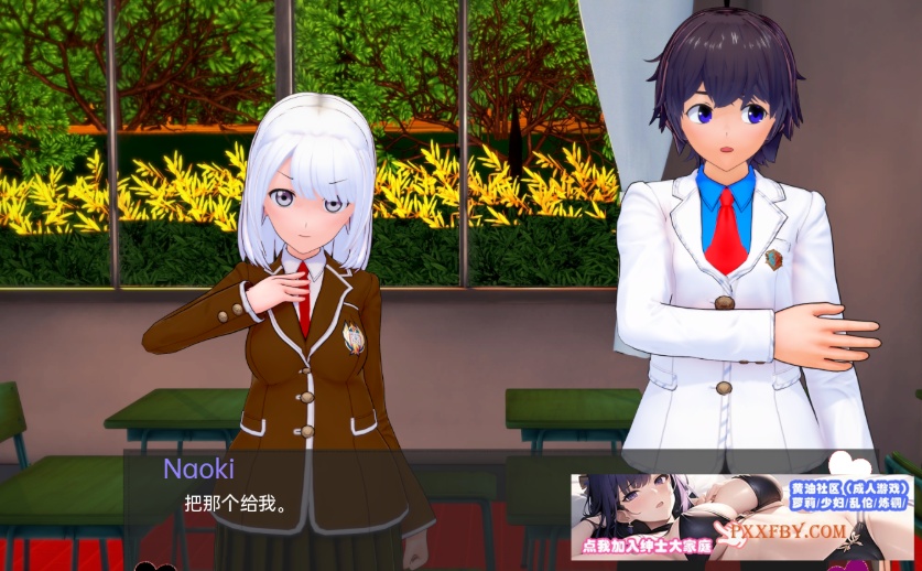 [欧美] [日系SLG/汉化/动态]由于我的新情况，我不得不腐蚀我朋友的后宫V0.21 汉化版[PC+安卓][FM/1.5G/夸克]