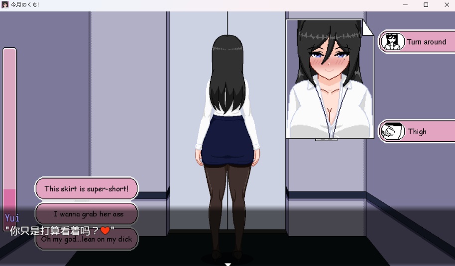 【像素SLG汉化动态】最优秀的职员是银乱女职员【安卓+PC】AI汉化版【新汉化620M】