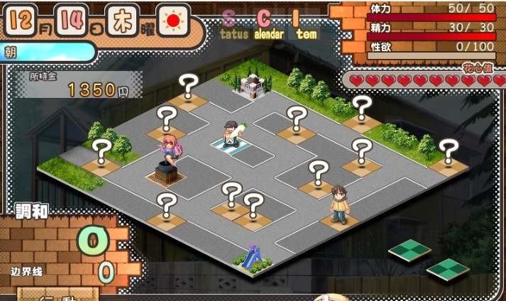 [日系SLG/汉化/CV]妻しぼり 妻管严 汉化版+全CG存档[百度][3G]』