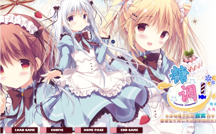 【adv/破解版】糖调【安卓/1.16g】