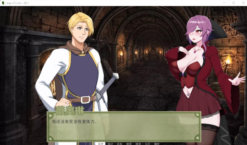 【养成SLG汉化】爱的跳跃V2.4.3【+PC】+DLC精翻汉化版+全CG【更新1G】【补档】