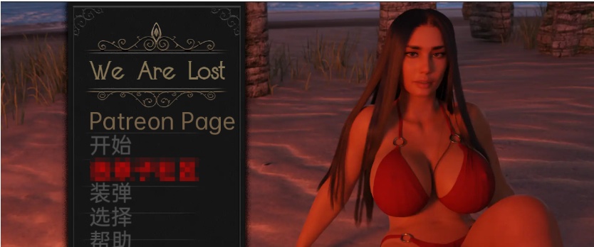 [欧美SLG/汉化/动态] 我们迷路了 黑暗的优雅 We Are Lost v0.1.20 PC+安卓汉化版[百度][3.8G]』