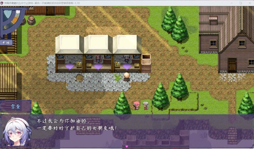 【RPG中文NTR】榨晶恶魔酱的五日寸止游戏V1.10【+PC】官方中文步兵版+全存档+音声【新作6G】【补档】