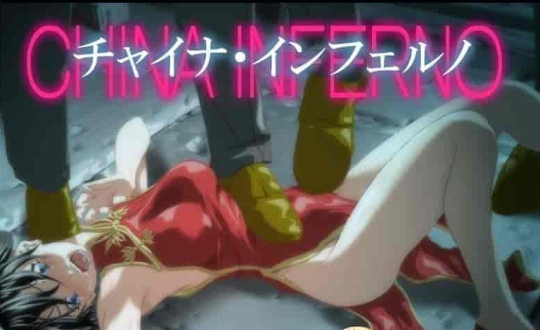 [3D/高质ACT/全动态] 武术娘の地狱 CHINA INFERNOCN V1.5+全开档+解密CG包 [百度][3.5G]』