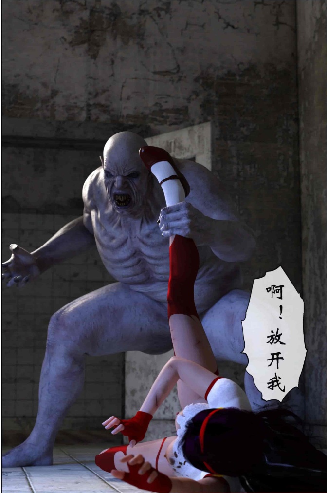 [CG]嗜血魔菌 麻宫雅典娜[250M]59p – 『CG资源』