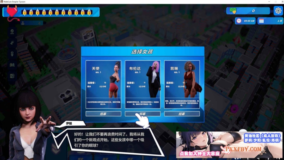 [SLG] [模拟经营SLG/中文/动态]帝国网络大亨 官方中文步兵版[FM/750M/夸克]