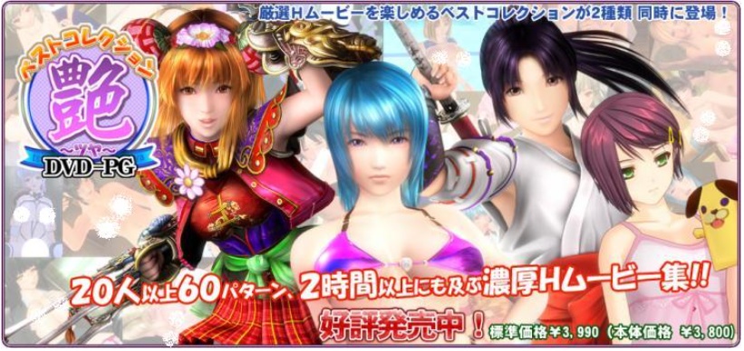 【ILLUSION】I社游戏合集截至2025 无修正汉化硬盘纯净版手慢无[微云/OD]