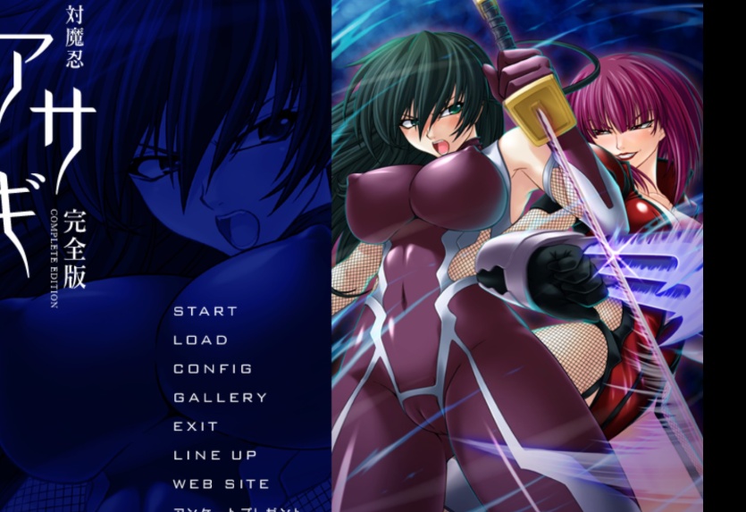 【ADV/破解版】对魔忍阿莎姬【安卓/549m】