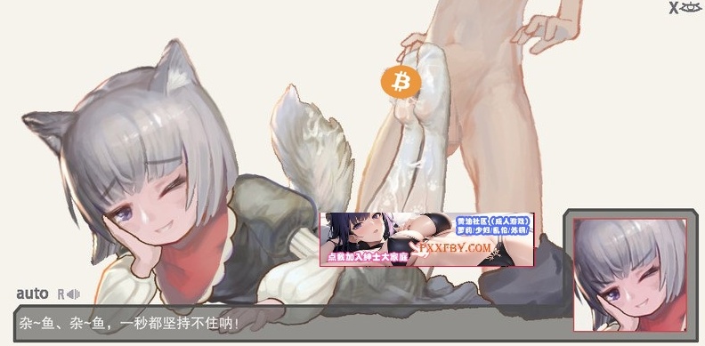 【像素ACT/中文/全动态】逆推正太 ReturnAtis Ver0.48 官方中文版【260M/新作】