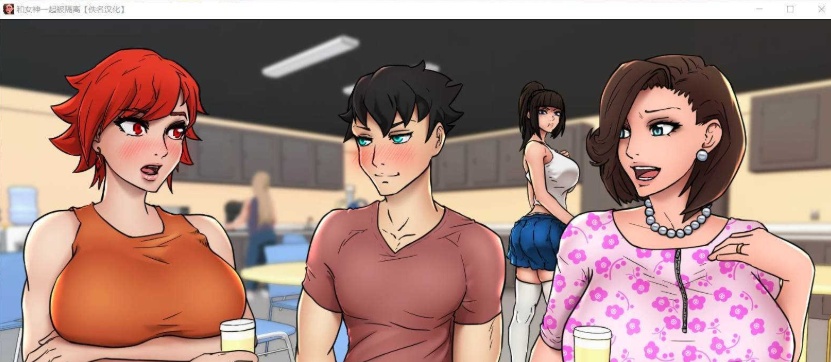 [欧美2D/汉化/动态CG]与女神一起被隔离 Ver2.9 汉化版[PC+安卓][770M/百度]』