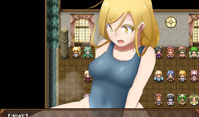 [日系RPG/2D/汉化] 色情女孩怪物2 エロッ娘モンスターズ2 Ver2.0 PC+安卓汉化版[百度][2.5G]』