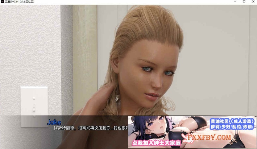 [欧美SLG/汉化/动态]三重奏v0.20 汉化版[PC+安卓][1.1G/夸克]』