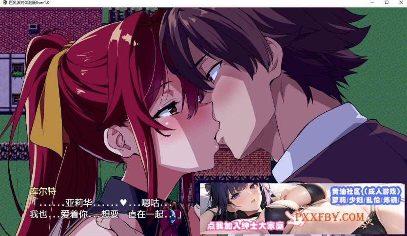 [RPG/汉化/动态][武田弘光]爆汝人妻的NTR银乱派对！支援者版V1.12 AI汉化版+自带全回想[新汉化][1.8G/百度]』