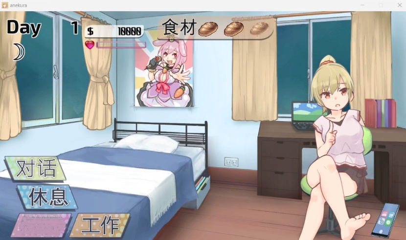 【互动SLG中文动态全CV】与姊姊同住的时光官方中文步兵版【新作800M】【补档】