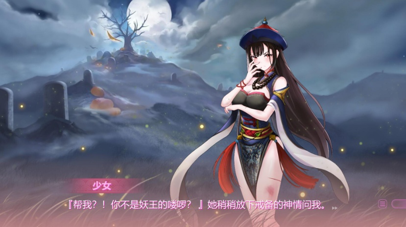 【互动SLG中文全动态CV】捉妖物语2+DLC+五个新角色大礼包官中步兵版【2月更新4.5G】【补档】