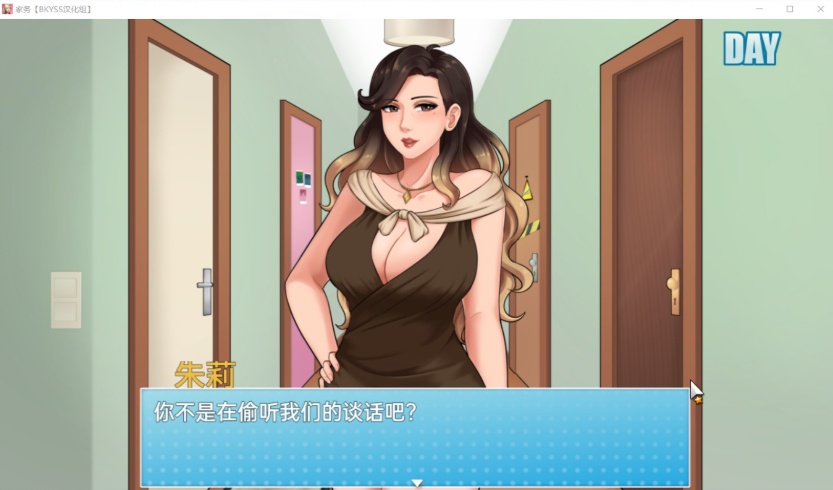 【欧美RPG汉化动态】家务Ver0.7.0【+PC】汉化版[僵尸生活作者]【更新1G】【补档】