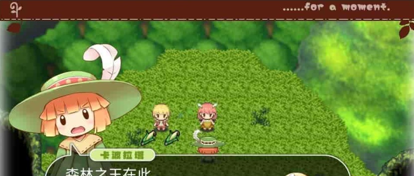 [像素ARPG/中文/动态]魔法少女小羊 官方中文步兵版+全回想解锁方式[新作/肉鸽/CV][520M/百度]』