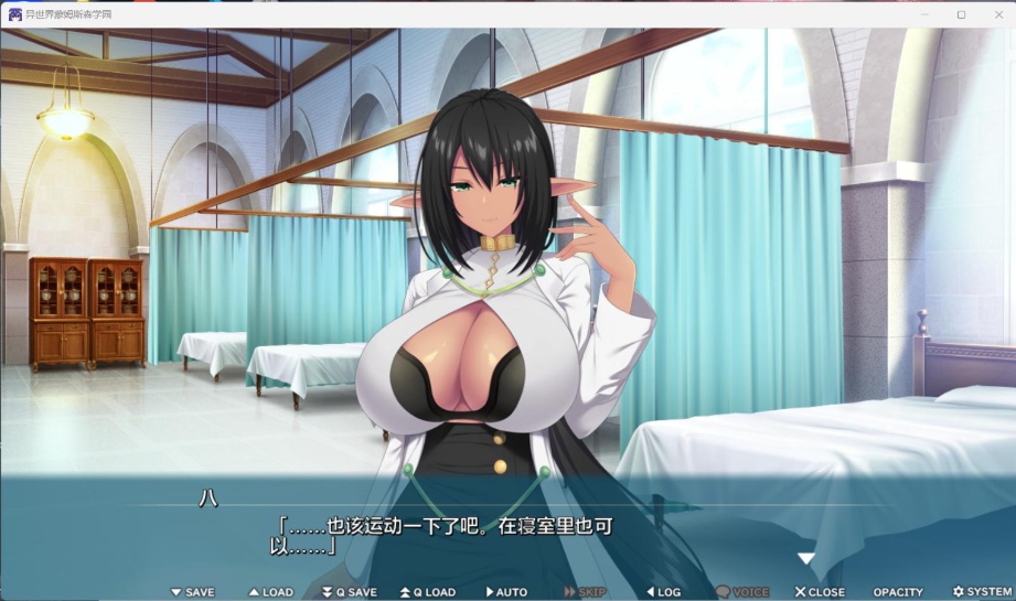 【拔作ADV汉化全CV】[竹子社]异世界蒙姆斯森学园AI汉化版+全CG存档【新汉化2G】