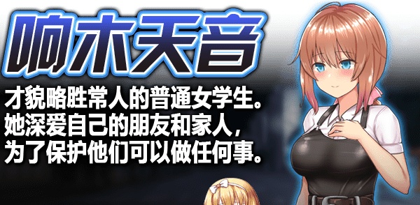 [爆款RPG/中文/动态]魔法少女天穹法妮雅V1.04 STEAM官方中文步兵作弊版+回想[佳作]2G/百度]』