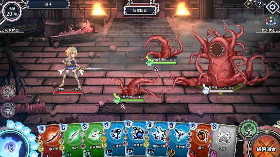 【卡牌战斗SLG中文全动态】带我去地下城吧!V1.05官方中文步兵版+特典【新作3G】