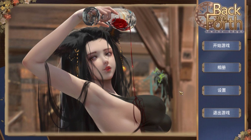 【互动SLG中文动态CV】双胞胎边缘TwinsEdge官方中文步兵作弊版【新作2.8G】【补档】